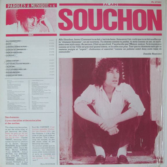 Alain Souchon : Alain Souchon (LP, Comp)