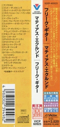 Mattias Ia Eklundh : Freak Guitar (CD, Album)