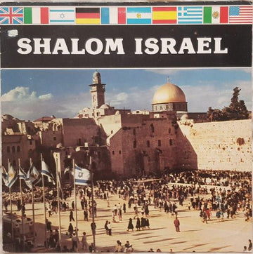 Various : Shalom Israel (LP, Comp)