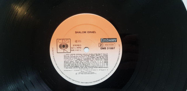 Various : Shalom Israel (LP, Comp)