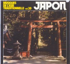 Reibo Aoki II : Japon (LP)