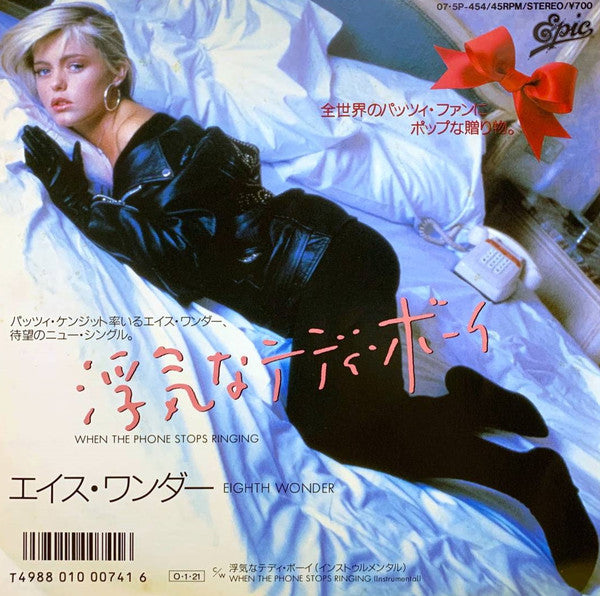 Eighth Wonder = Eighth Wonder : 浮気なテディ・ボーイ = When The Phone Stops Ringing (7", Single)