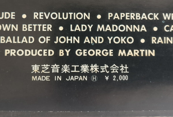 The Beatles : Hey Jude (LP, Comp)