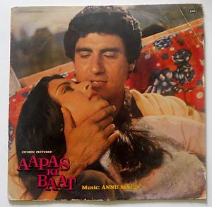 Annu Malik* : Aapas Ki Baat (LP)