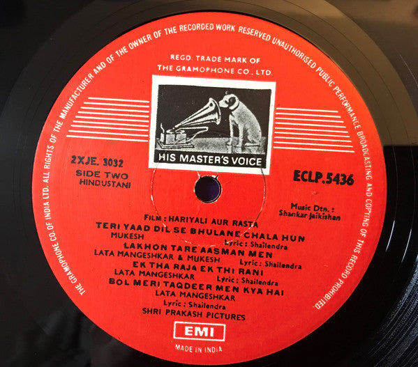 Shankar-Jaikishan : Hariyali Aur Rasta (LP, RE)