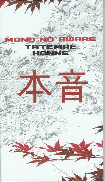 Mono No Aware : Tatemae Honne (2xCD, Album, Ltd, Num)