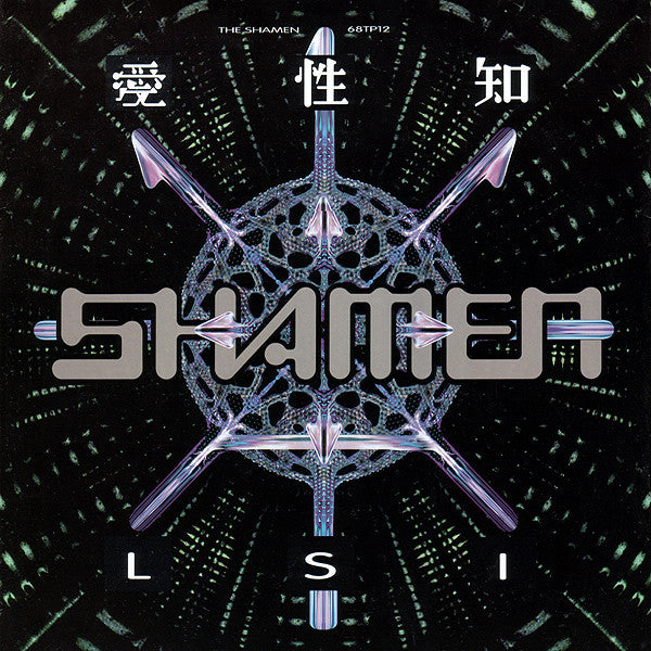 The Shamen : L.S.I. (Love Sex Intelligence) (12", Single)