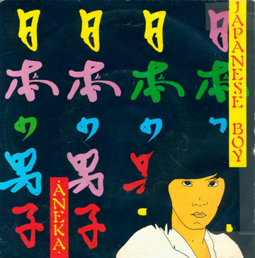 Aneka : Japanese Boy (7", Single)