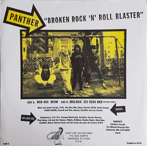Panther (29) : Broken Rock 'n' Roll Blaster! (7")