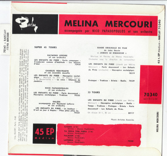 Melina Mercouri Accompagnée Par Nico Papadopoulos & Son Orchestre : Chante Ilissos (7", EP)