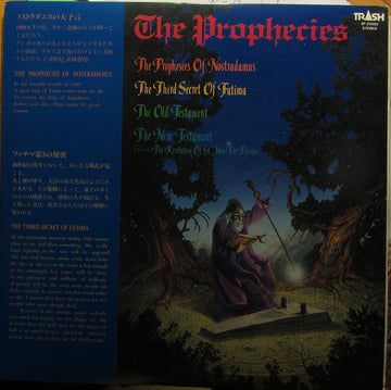 Yuhki Nakajima : The Prophecies-Heart Of Renaissance (LP, Album)