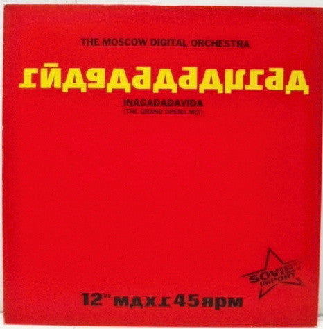 The Moscow Digital Orchestra : Inagadadavida (The Grand Opera Mix) (12", Maxi)