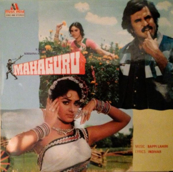 Bappi Lahiri, Indivar : Mahaguru (LP)