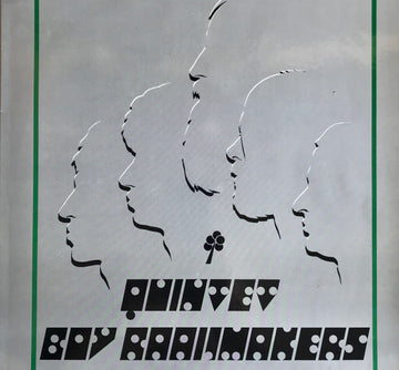 Quintet Boy Raaijmakers : Quintet Boy Raaijmakers (LP)