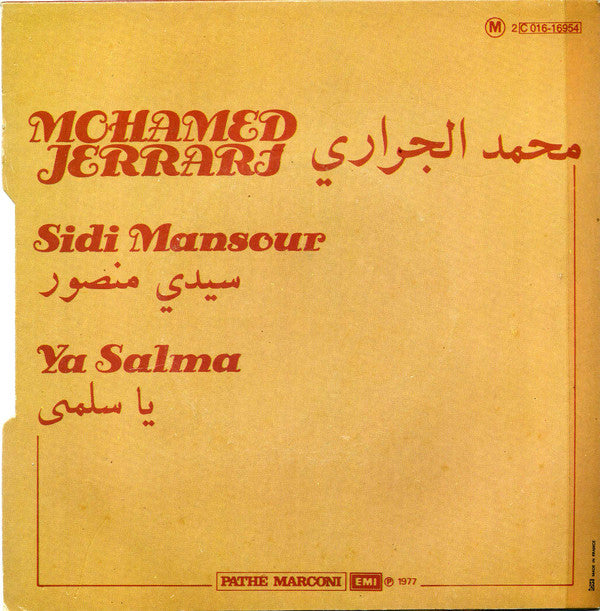 Mohamed Jerrari : Sidi Mansour / Ya Salma (7", Single)