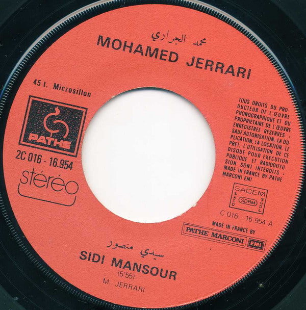 Mohamed Jerrari : Sidi Mansour / Ya Salma (7", Single)