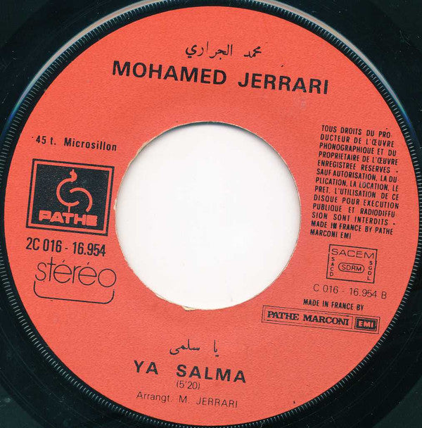 Mohamed Jerrari : Sidi Mansour / Ya Salma (7", Single)