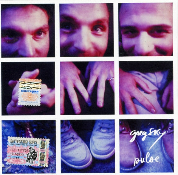 Gregsky : Pulse (CD, Album)