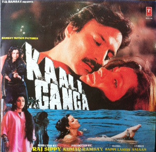 Bappi Lahiri, Anjaan : Kaali Ganga (LP)