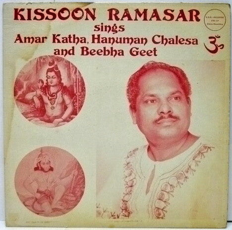 Kissoon Ramasar : Sings Amar Katha, Hanuman Chalesa And Beebha Geet (LP, Album)
