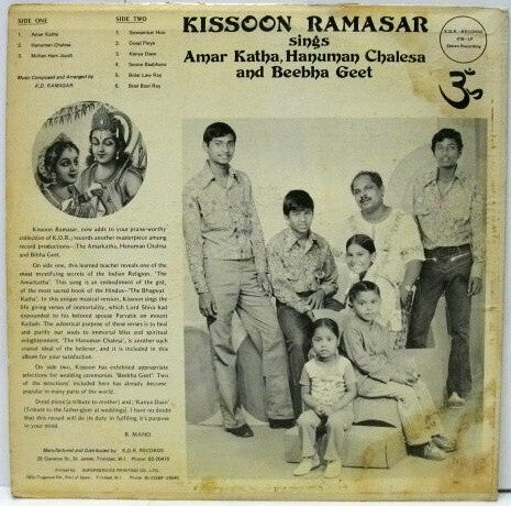 Kissoon Ramasar : Sings Amar Katha, Hanuman Chalesa And Beebha Geet (LP, Album)