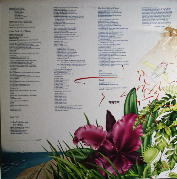 Stevie Wonder : Journey Through The Secret Life Of Plants (2xLP, Album, Sup)