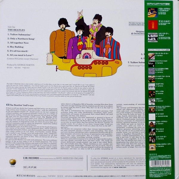 The Beatles : Yellow Submarine (LP, Album, RE)