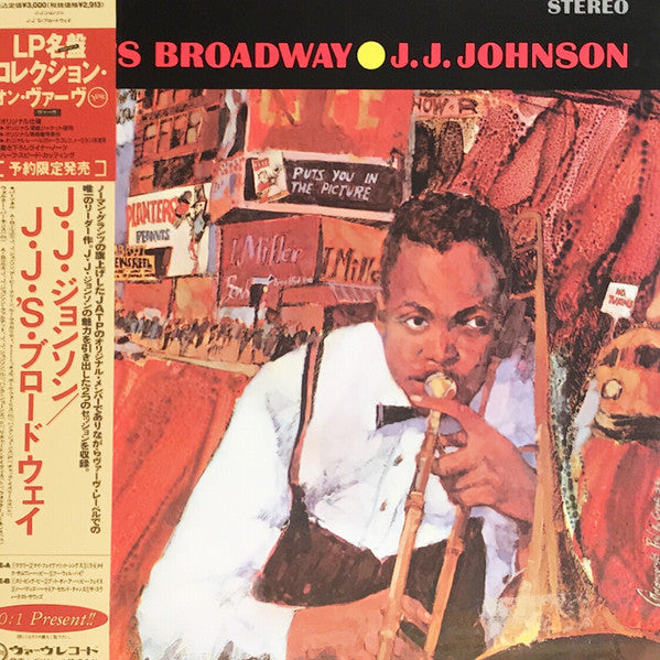 J.J. Johnson : J.J.'s Broadway (LP, Album, RE)