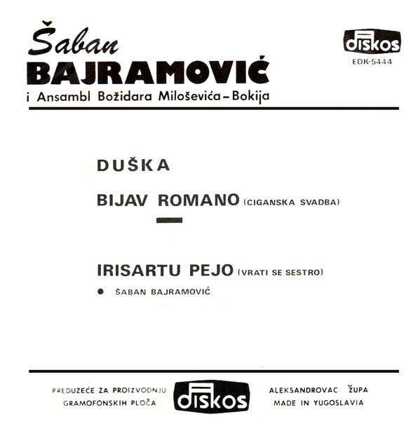 Šaban Bajramović : Duška (7", EP)