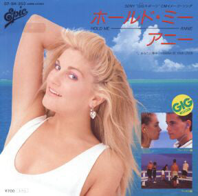 アニー* = Annie (6) : ホールド・ミー = Hold Me (7")