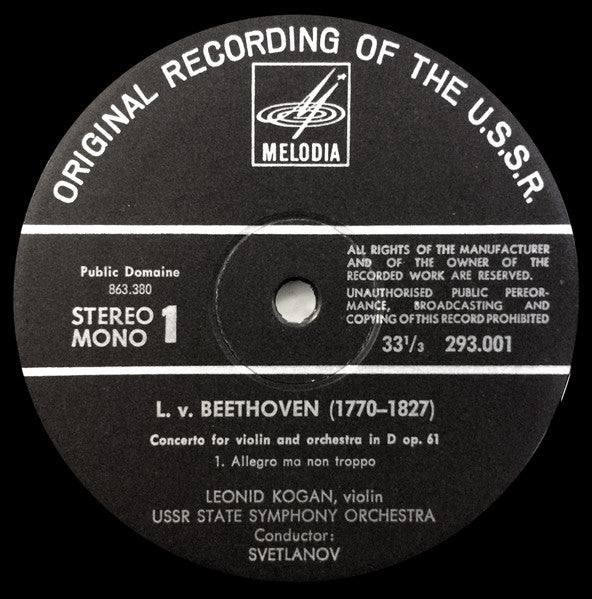 Beethoven*, Leonid Kogan, USSR Radio Symphony Orchestra*, Jewgeny Svetlanov* : Violinconcerto (LP)