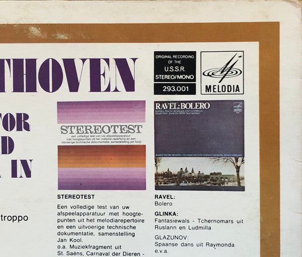 Beethoven*, Leonid Kogan, USSR Radio Symphony Orchestra*, Jewgeny Svetlanov* : Violinconcerto (LP)