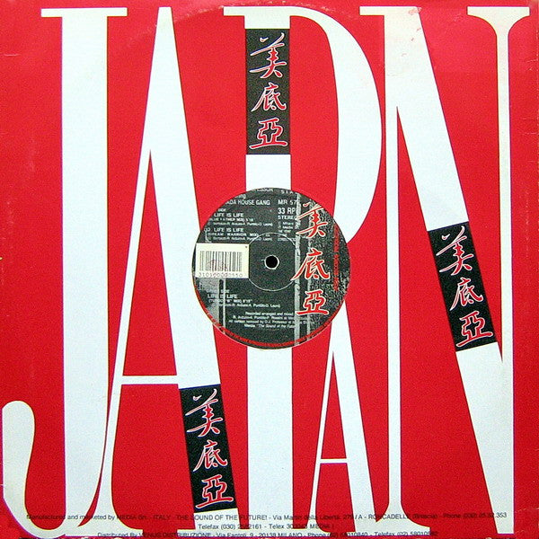 D.J. Professor* Featuring Sharada House Gang : Life Is Life (12")