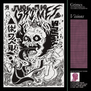 Grimes (4) : Visions (CD, Album, Promo)