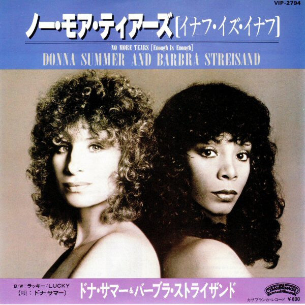 Donna Summer And Barbra Streisand : No More Tears (Enough Is Enough) (7", Single)