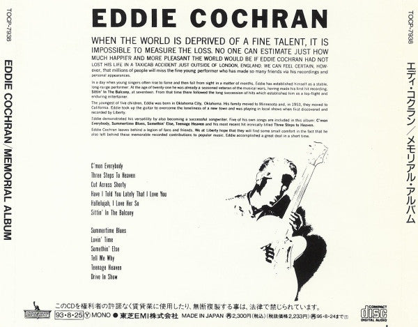 Eddie Cochran = エディ·コクラン* : Memorial Album = メモリアル·アルバム (CD, Album, Mono)