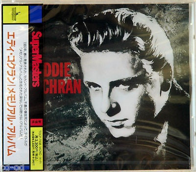 Eddie Cochran = エディ·コクラン* : Memorial Album = メモリアル·アルバム (CD, Album, Mono)