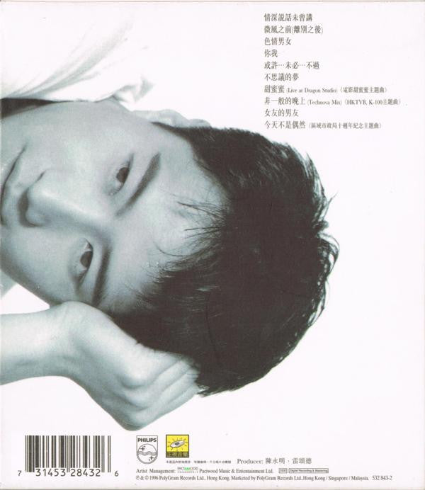 Leon Lai : Perhaps ... (CD, Album)