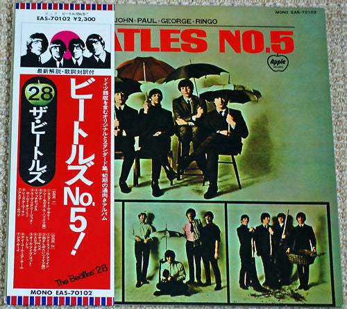 The Beatles = ザ・ビートルズ* : Beatles No. 5 = ビートルズ No. 5 (LP, Comp, Mono, RE)