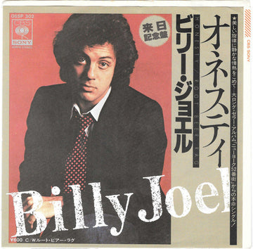 Billy Joel = Billy Joel : オネスティ= Honesty / ルート・ビアー・ラグ = Root Beer Rag (7", Bla)