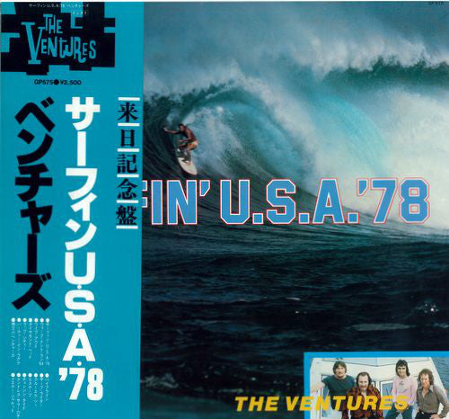 The Ventures : Surfin' U.S.A. '78 (LP, Comp)