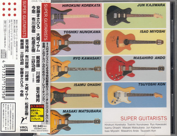 Various : Super Guitarists (CD, Comp)