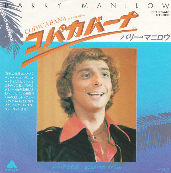 バリー・マニロウ* = Barry Manilow : コパカバーナ = Copacabana (At The Copa) (7", Single)