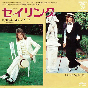 Rod Stewart = Rod Stewart : セイリング = Sailing (7", Single)