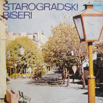 Various : Starogradski Biseri (LP, Comp, RE, RP)