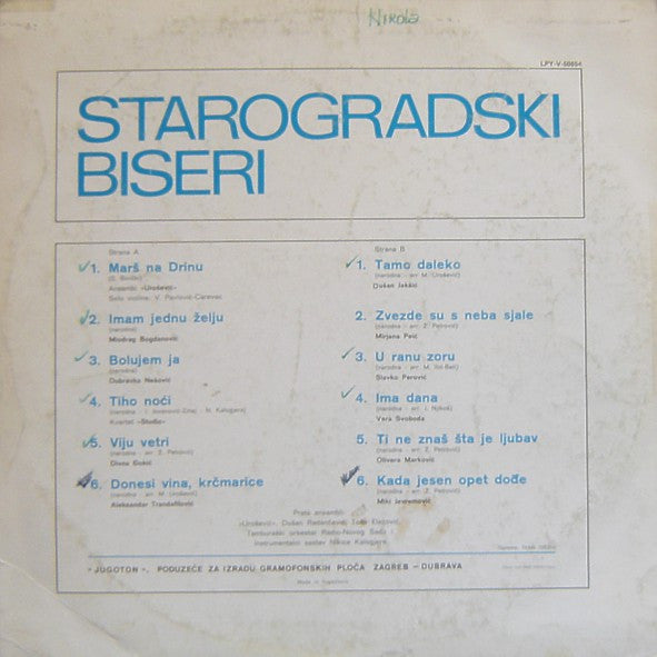 Various : Starogradski Biseri (LP, Comp, RE, RP)