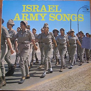 Various : Israel Army Songs (LP, Comp)