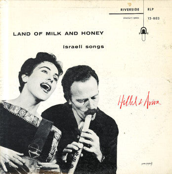 Hillel And Aviva : Land Of Milk And Honey (LP, Mono)