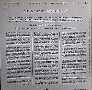 Sumire Yoshihara : Music For Percussion (LP, Album)