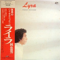 Tadao Hayashi : Lyra (LP, Album)